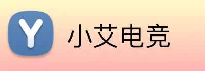 小艾电竞 logo